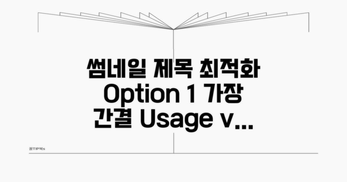 usage period vs service period 차이