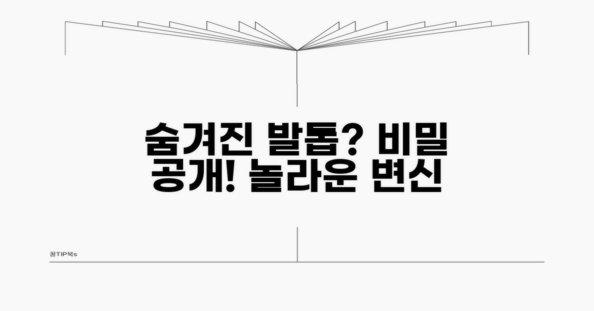 발톱 숨기고 꺼내는 비결