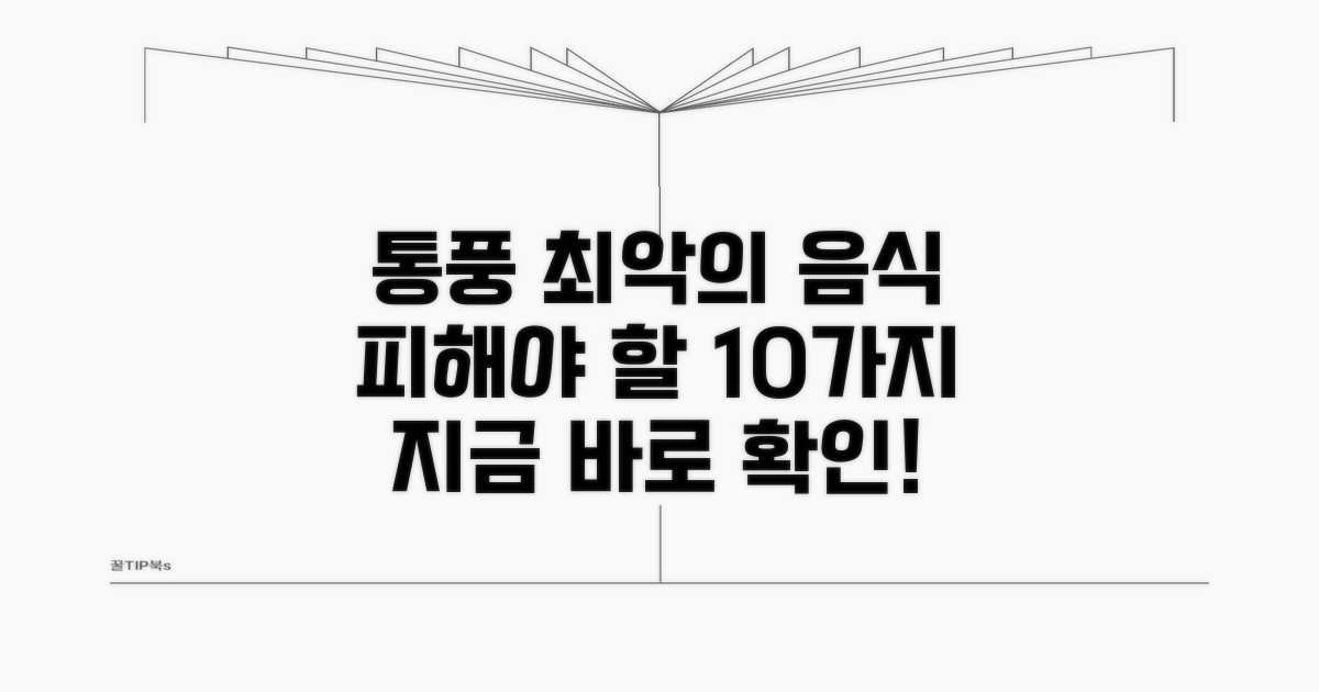 통풍에 안 좋은 음식 총정리