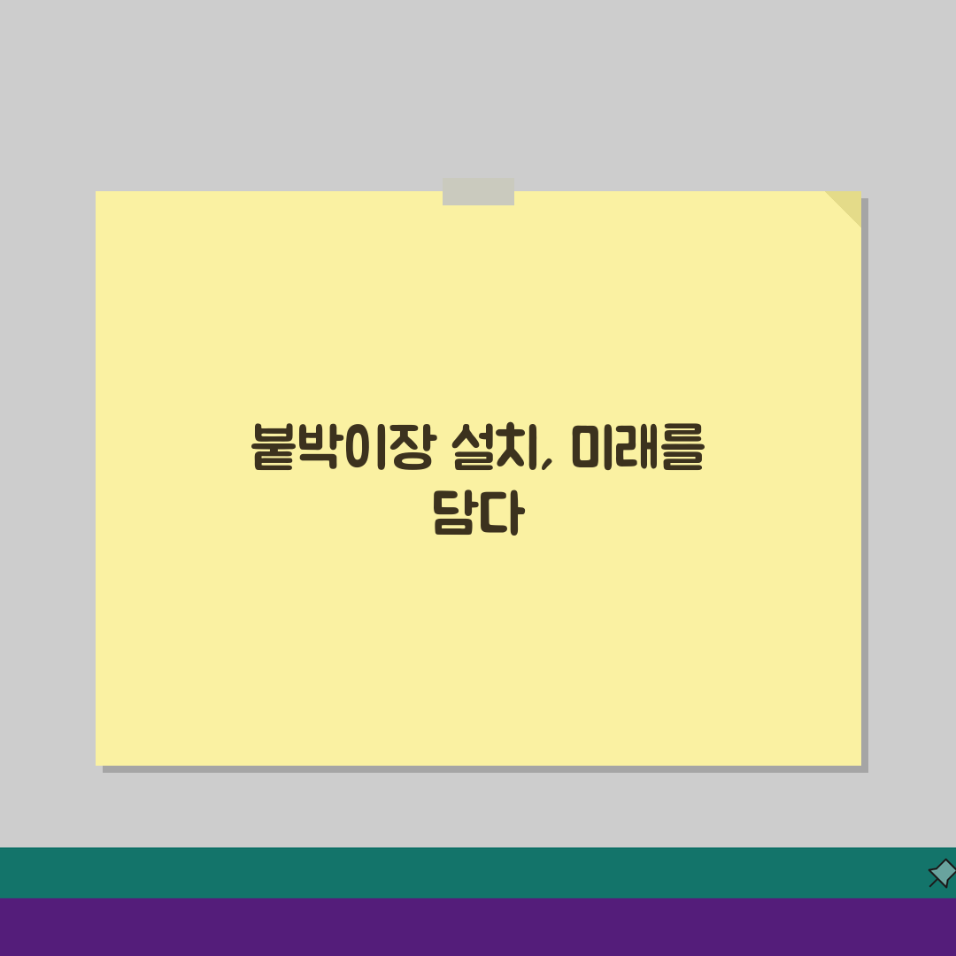 드레스룸 인테리어 DIY 붙박이장 설치 | 드레스룸 만들기 비용 순서 A to Z: 7단계