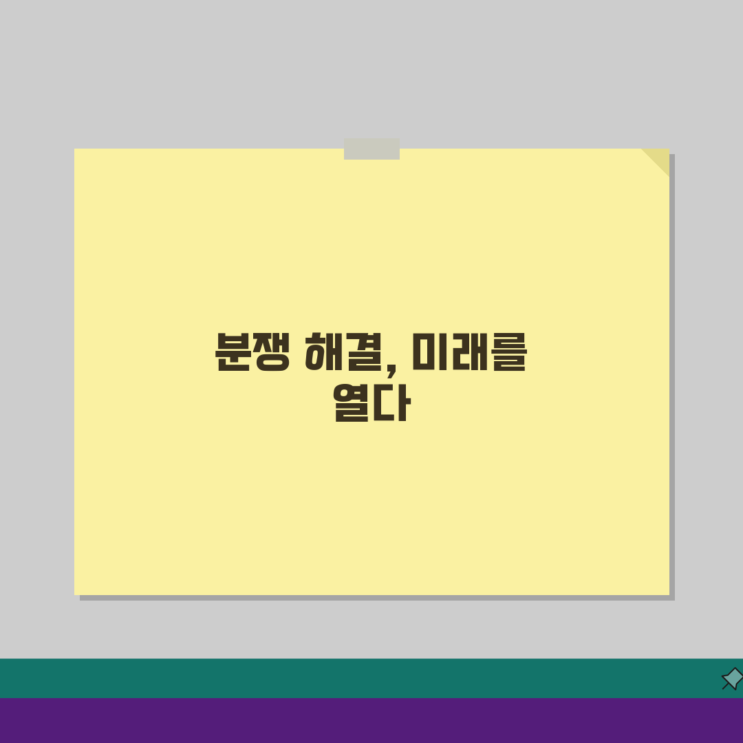 의료분쟁 조정 신청 방법 절차 | 한국의료분쟁조정중재원 신청 A to Z: 7단계 완벽 가