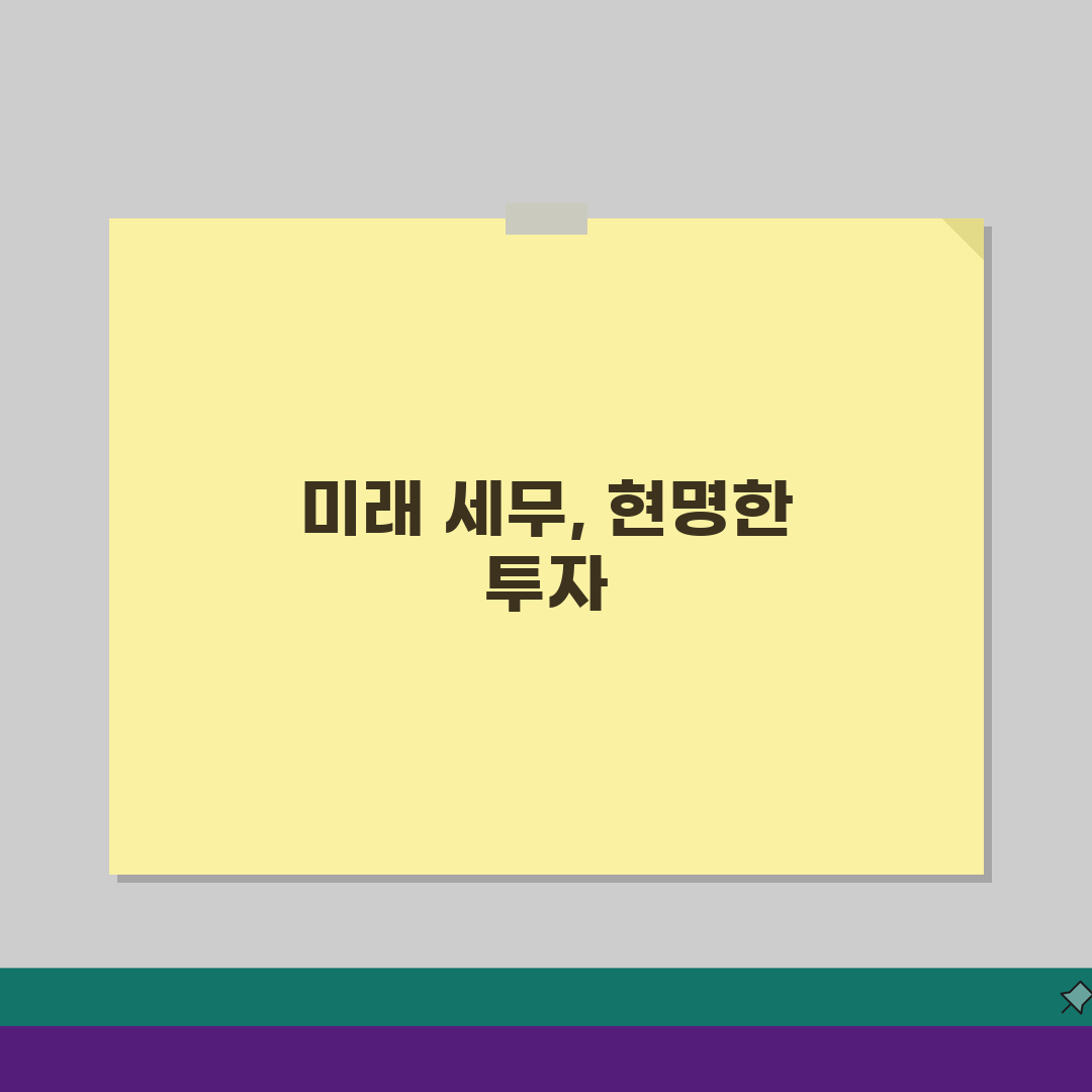 울산 남구 세무사 추천 | 세무 상담 및 기장 비용, 주소, 필요정보 총정리 A to Z