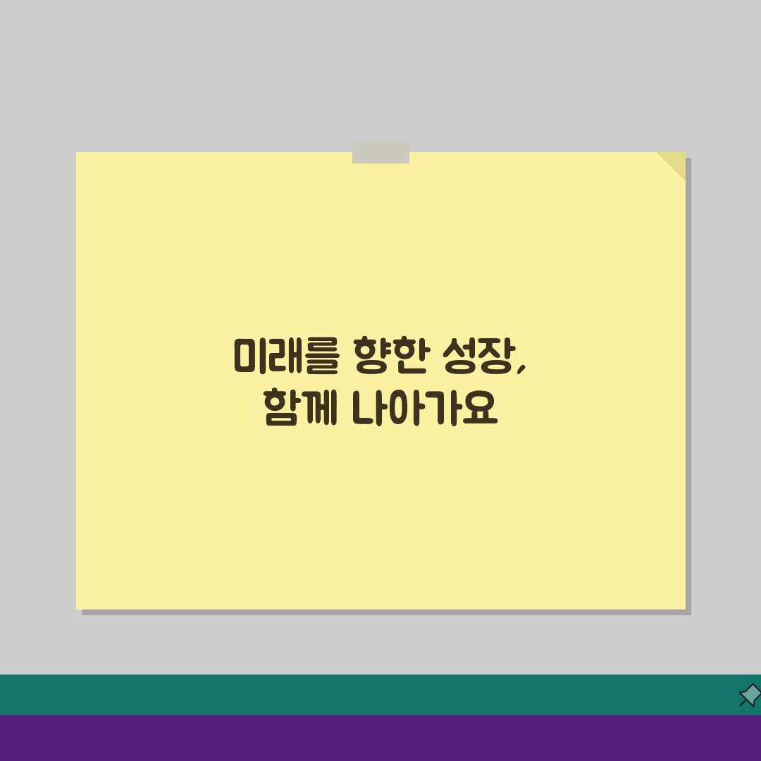 MSC브레인컨설팅그룹 노원중계센터: 학원비부터 맞춤형 학습까지 5가지 핵심 정보
