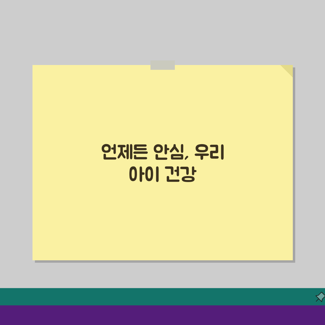 김포 구래동 24시간 동물병원 추천, 응급진료부터 야간수술까지!