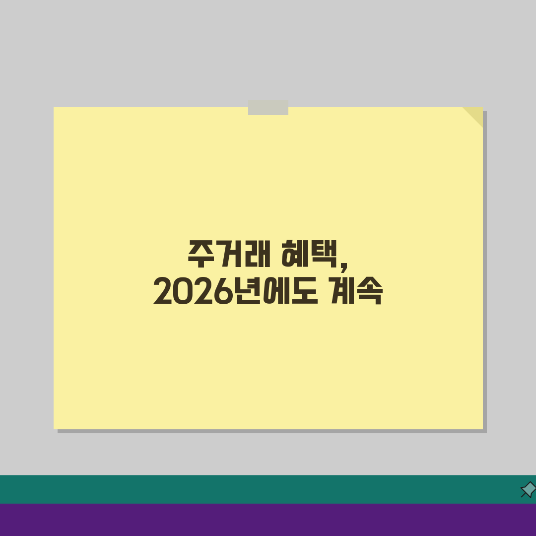 하나카드 주거래특화 2026: 영화, 교통 할인 꿀팁 5가지