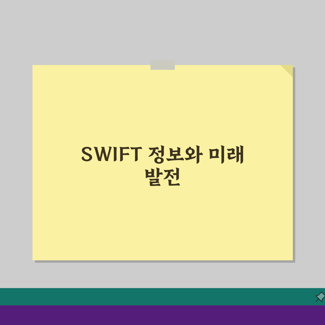 우체국은행 SWIFT code 정보 모음, 자주 묻는 질문 7가지 총정리