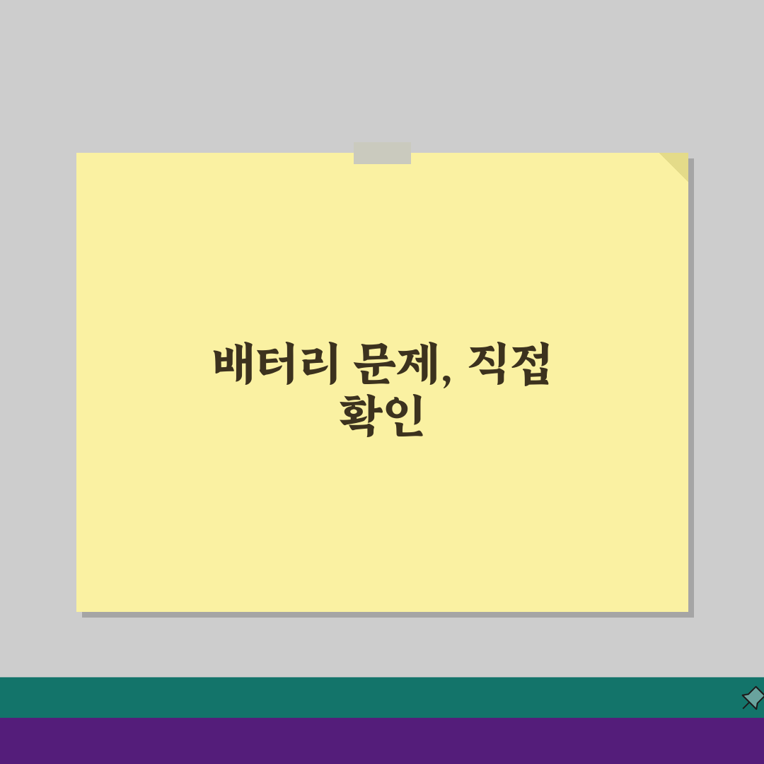 자동차 시동 틱틱, 배터리 문제인지 판단하기 5가지 방법