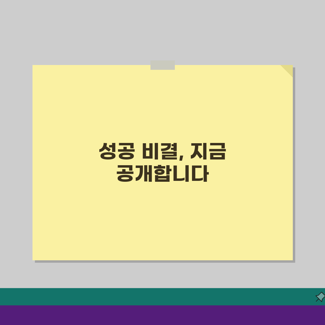 와이스톤 반포동 입시실적: 주요대학 합격 비결 5가지 공개