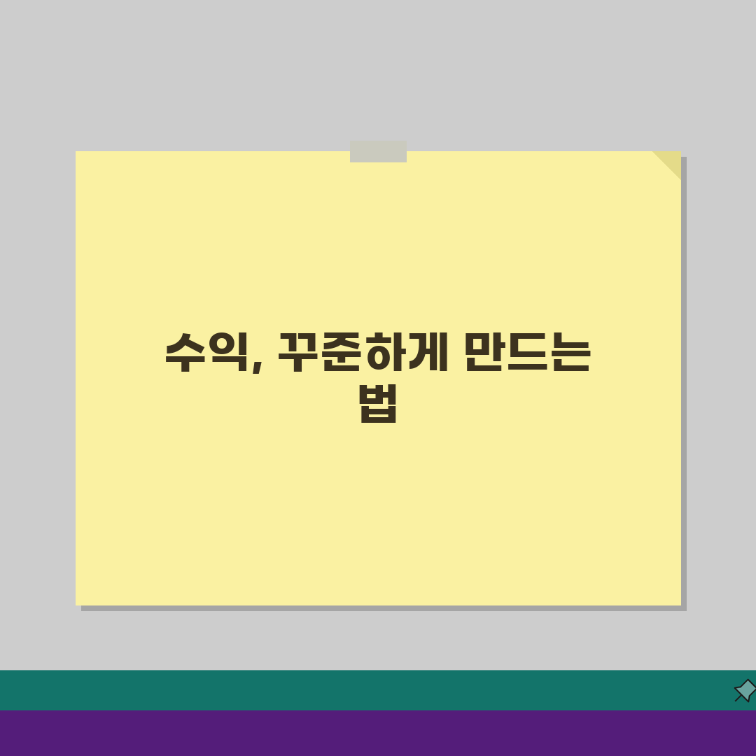 웹소설 작가 수익 분석: 플랫폼 계약 조건과 인세 총정리