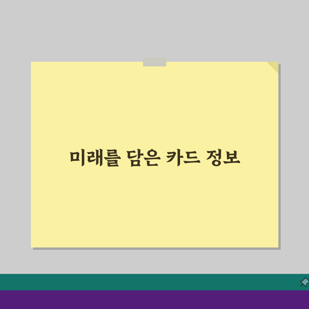 우체국카드 CVC 유효기간 카드정보, 이것만 알면 끝!