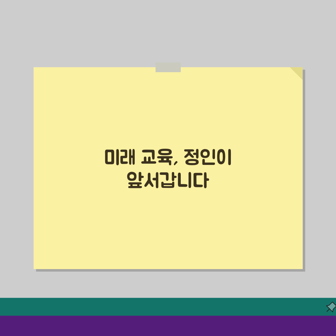 정인중고등전문학원 일원동 학원비 | 내신 수능 종합반 수강료, 궁금증 해결 5가지