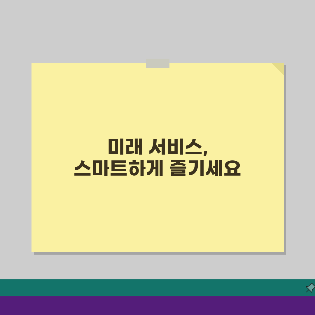 LG전자 서비스센터 당일 방문 가능한 긴급접수 팁 5가지