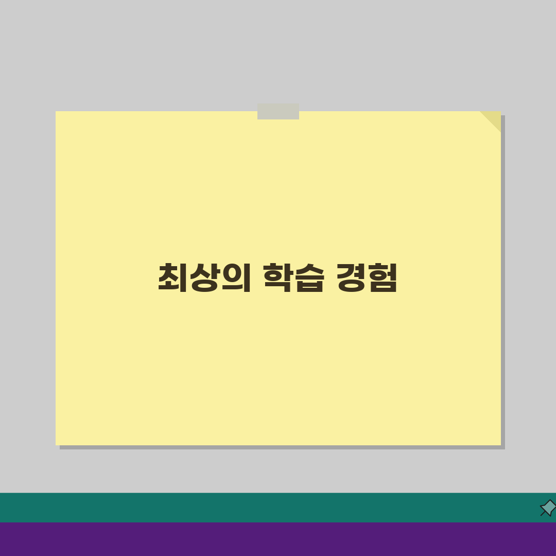 하이앤드 에듀 평점 5.0: 국어 영어 컨설팅 학원비 통합 교육 모든 것 (3가지 핵심)