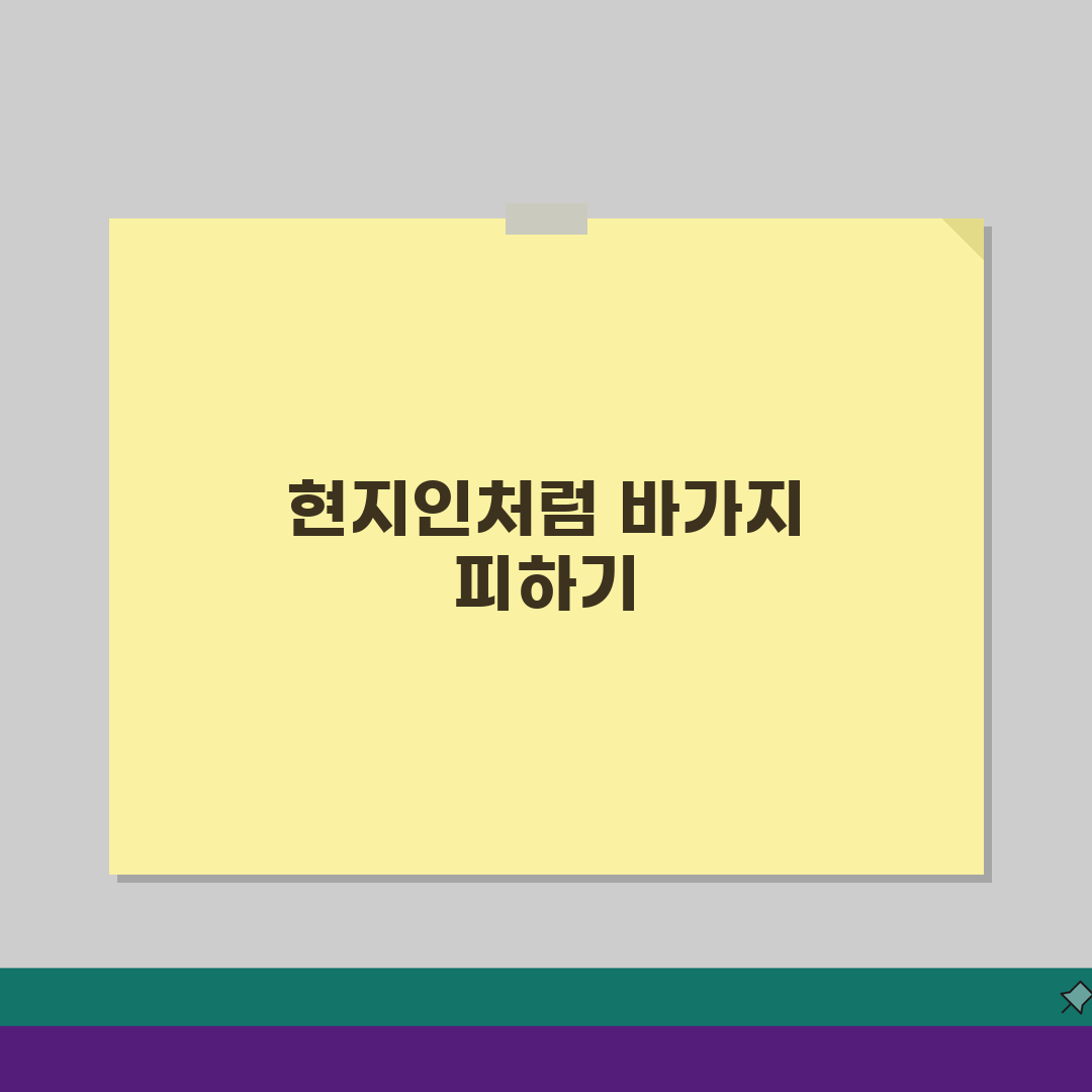 세부 택시 바가지요금 피하는 현지인 팁 5가지 공개