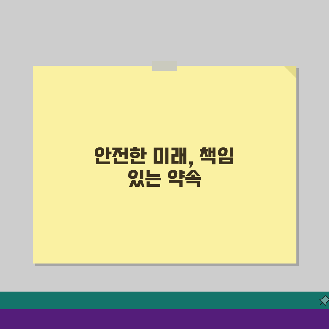 공공시설 사고 손해배상, 공공 시설 사고 책임 묻는 법 A to Z