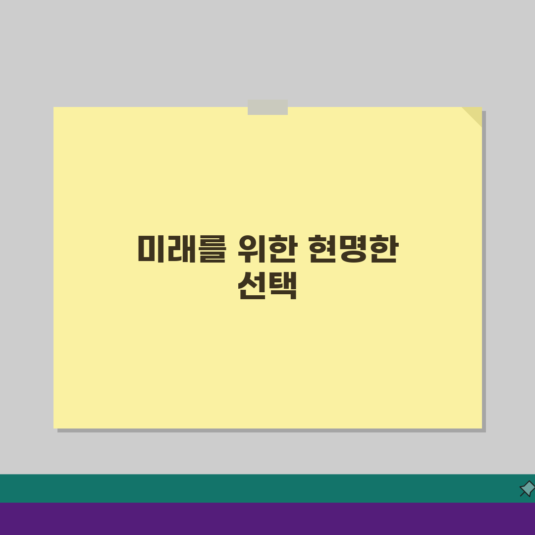 상품권 교환 최고 수익률 확보 팁 | 시기별 유리한 교환 전략 5가지