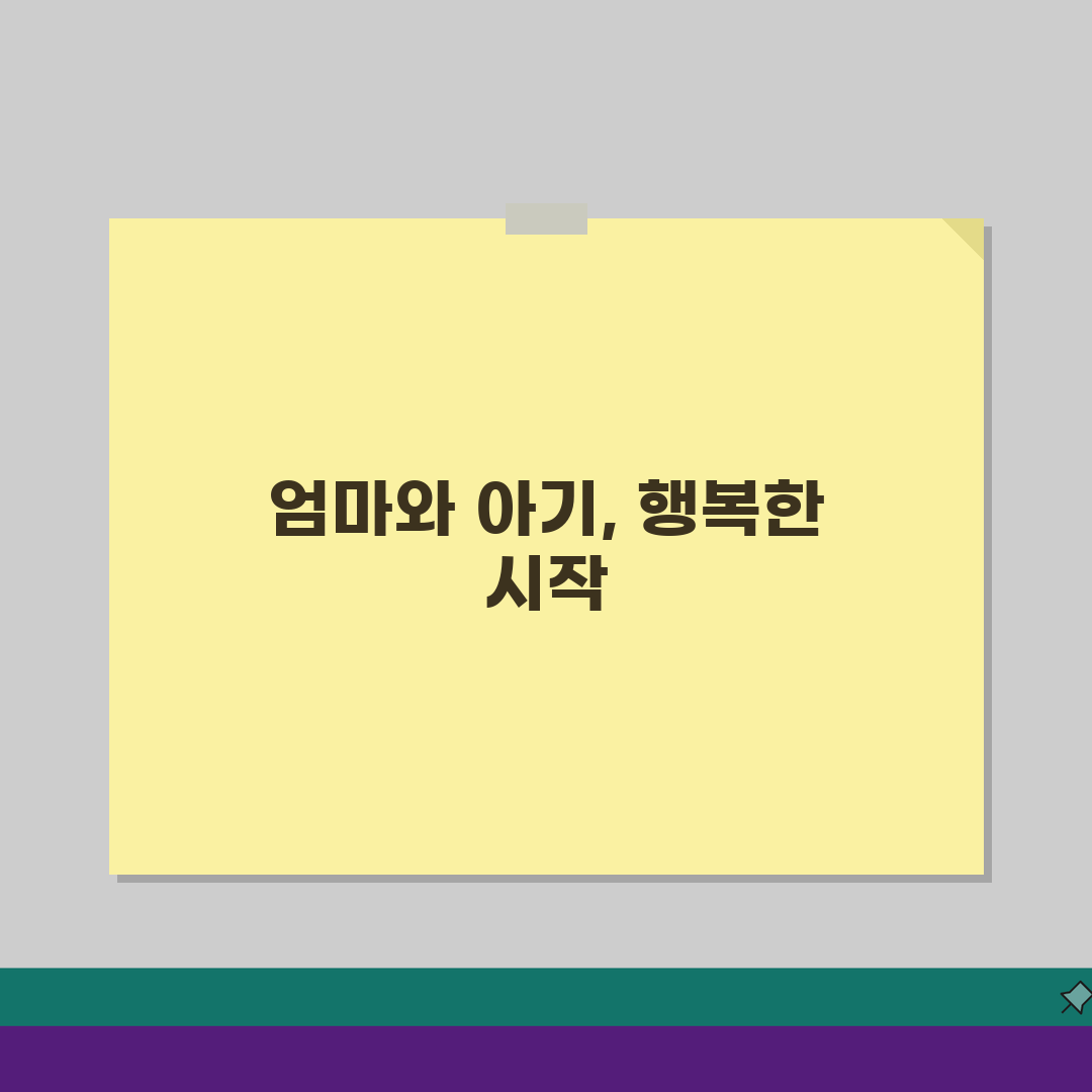 경기 김포시 구래동 산후조리원: 산모케어 신생아돌봄 모유수유 꿀팁 5가지