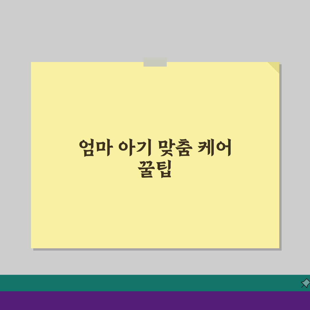경기 김포시 구래동 산후조리원: 산모케어 신생아돌봄 모유수유 꿀팁 5가지
