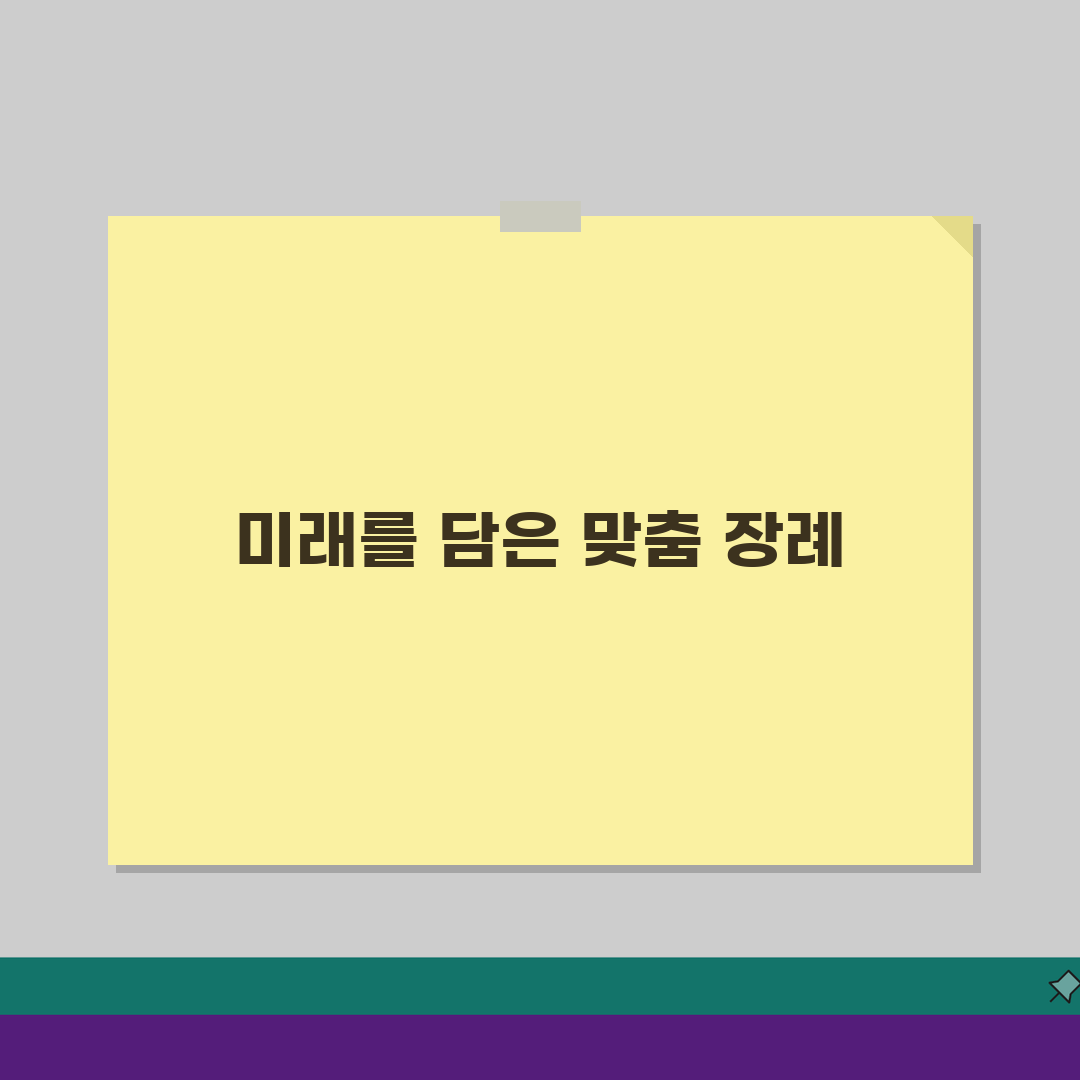 순천향대부천병원 장례식장 가이드: 시설, 비용, 절차 완벽 분석