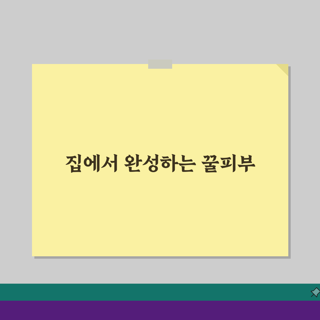 피부관리기 추천 BEST 10 | 가성비 홈케어 디바이스 7가지 비교