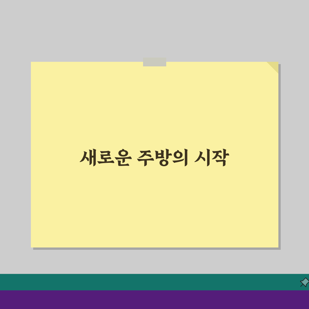 싱크대 교체비용 상판 하부장별 완벽 가이드, 얼마일까?