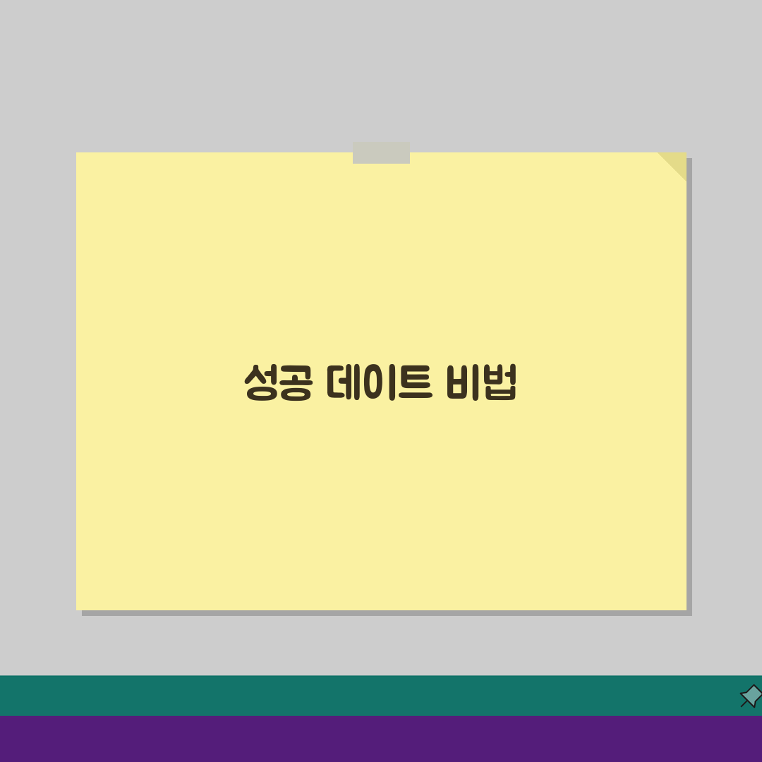 안양 범계 데이트하기 좋은 옥상정원 레스토랑 추천: 루프탑, 야경맛집, 와인바 BEST 5