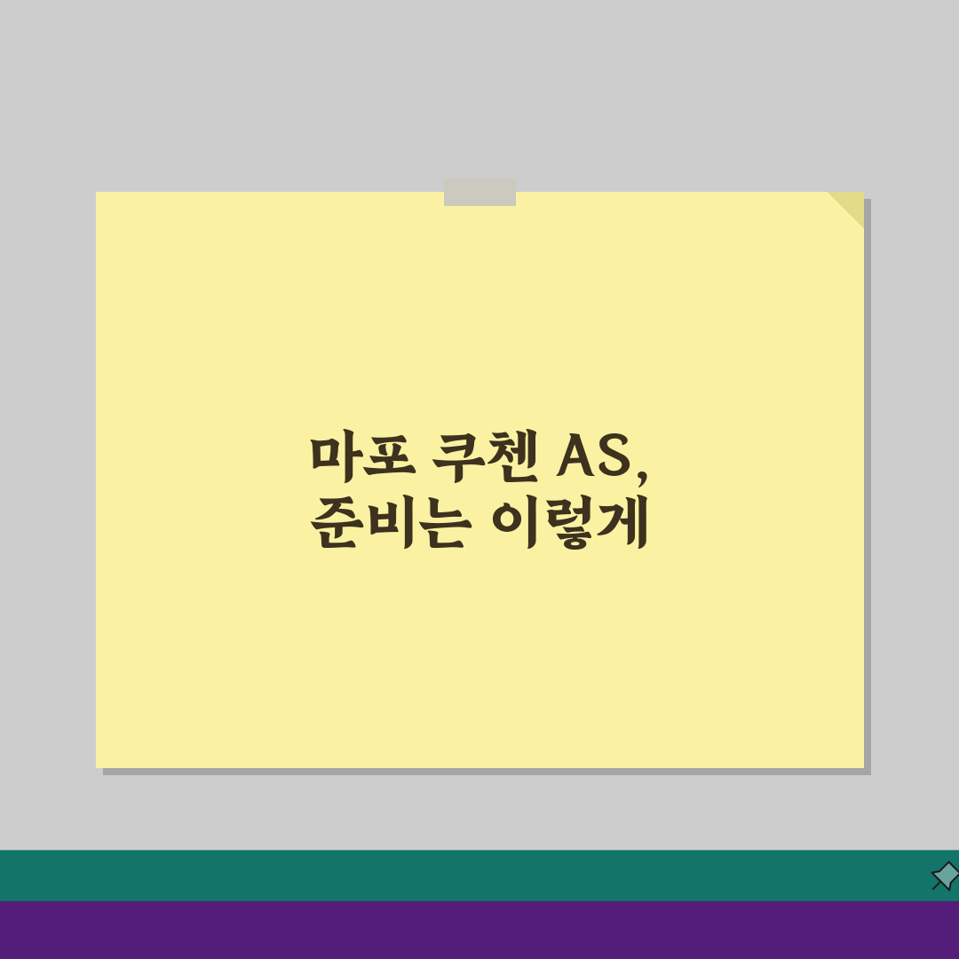 마포 쿠첸 밥솥 고무패킹 고장? AS센터 예약부터 수리비용까지 한눈에!