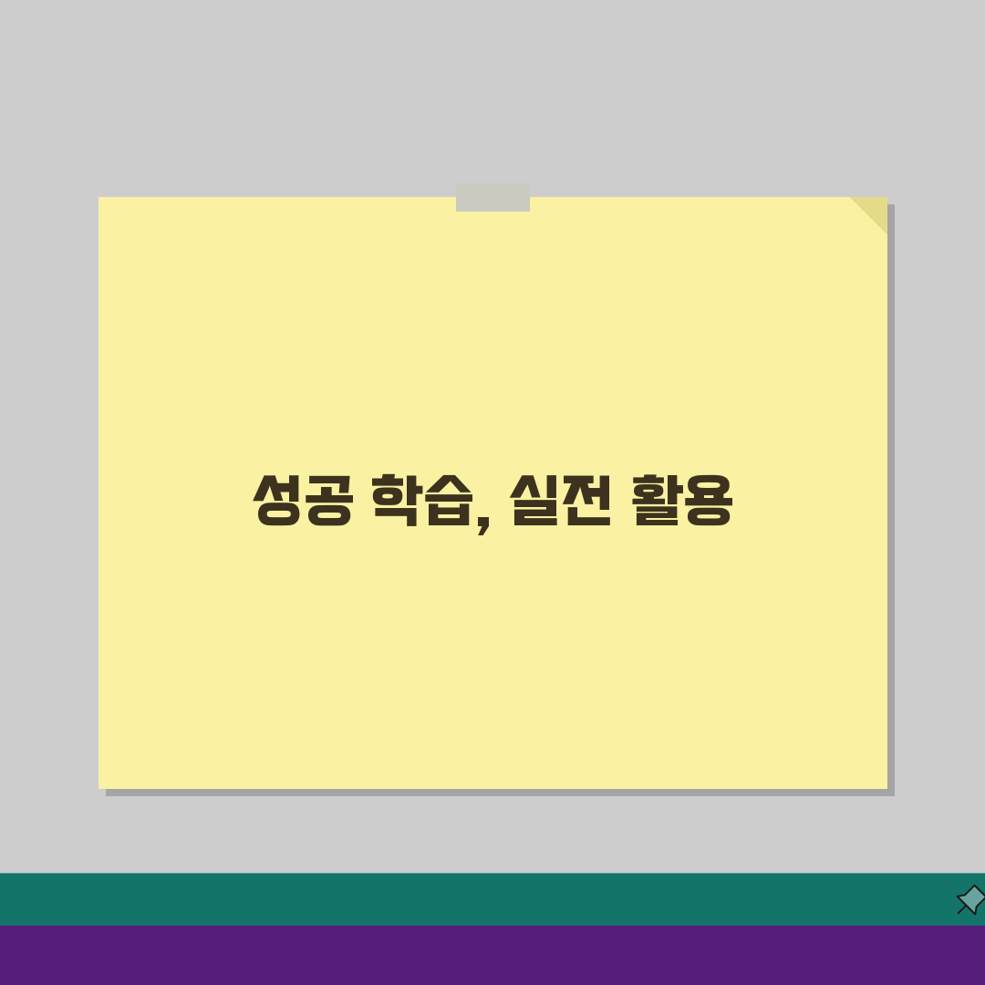 하이앤드 에듀 평점 5.0: 국어 영어 컨설팅 학원비 통합 교육 모든 것 (3가지 핵심)