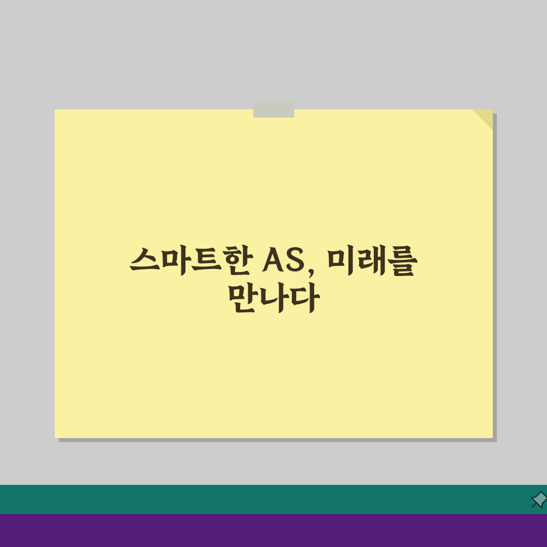 노원 삼성전자 서비스센터 AS 예약 영업시간 완벽 정리