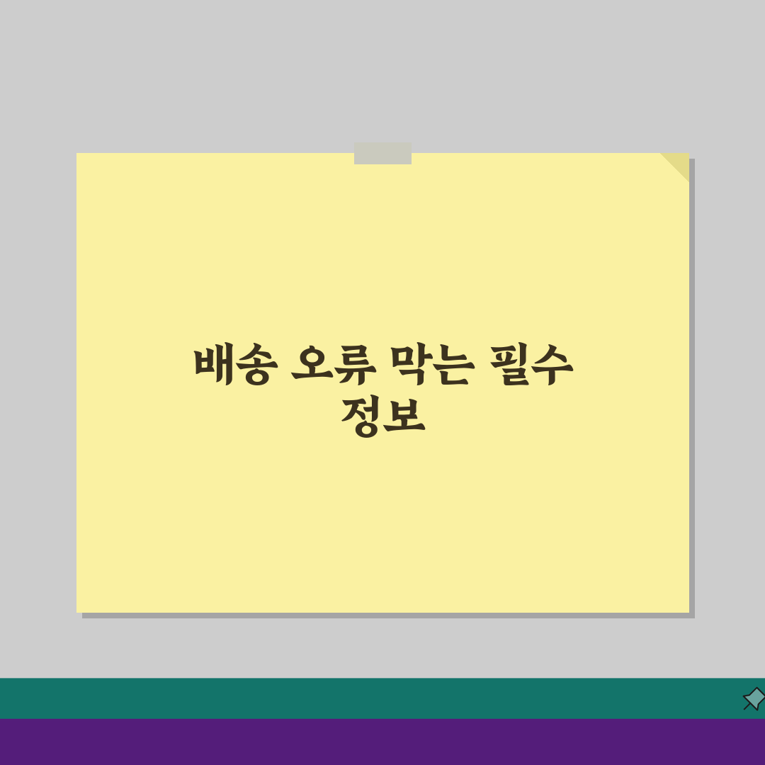 영문주소 층수 표기 방법, 아파트 층수 영문 표현법 A to Z