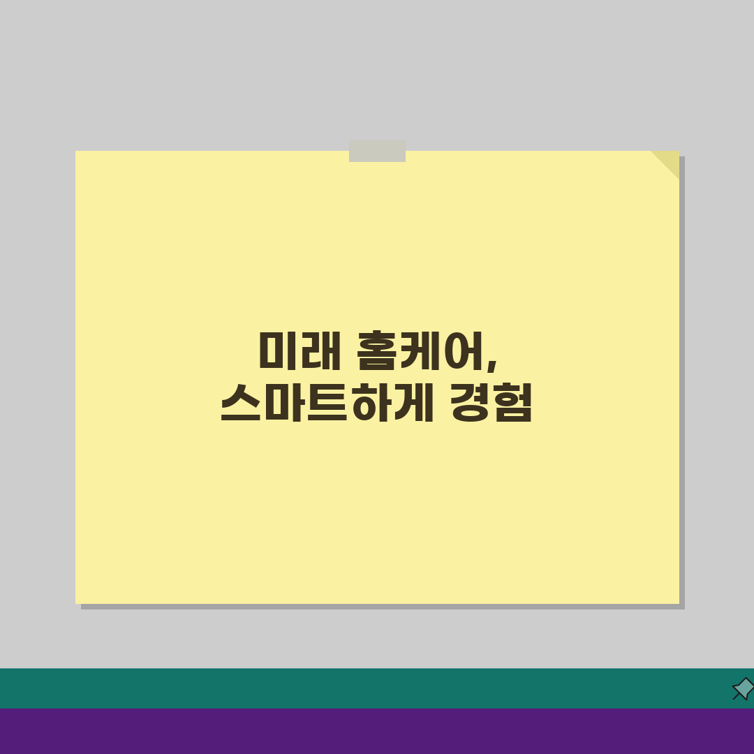 피부관리기 추천 BEST 10 | 가성비 홈케어 디바이스 7가지 비교