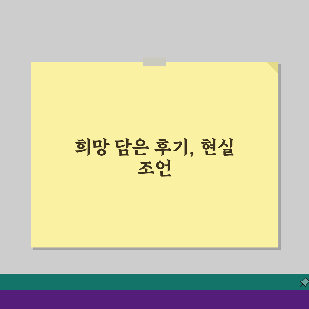 워크아웃 대출 디시 경험담: 승인/거절 사례, 가능한 곳, 조건, 신청 노하우 공개