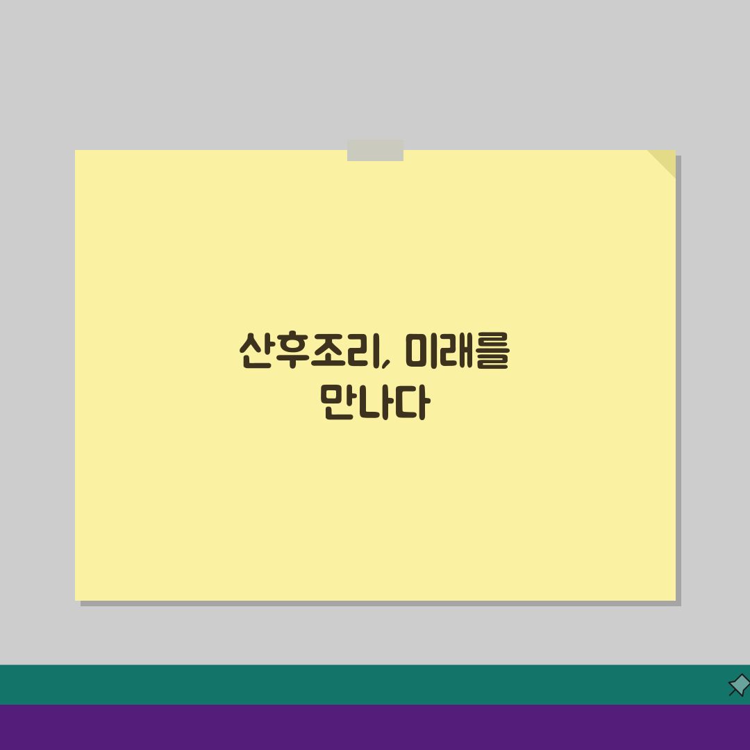 경기 김포시 구래동 산후조리원: 산모케어 신생아돌봄 모유수유 꿀팁 5가지
