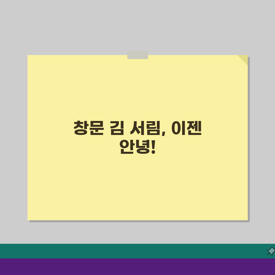 자동차 창문 김 서림 제거 방법 예방 대책, 차 유리 성에 제거 방법 5가지