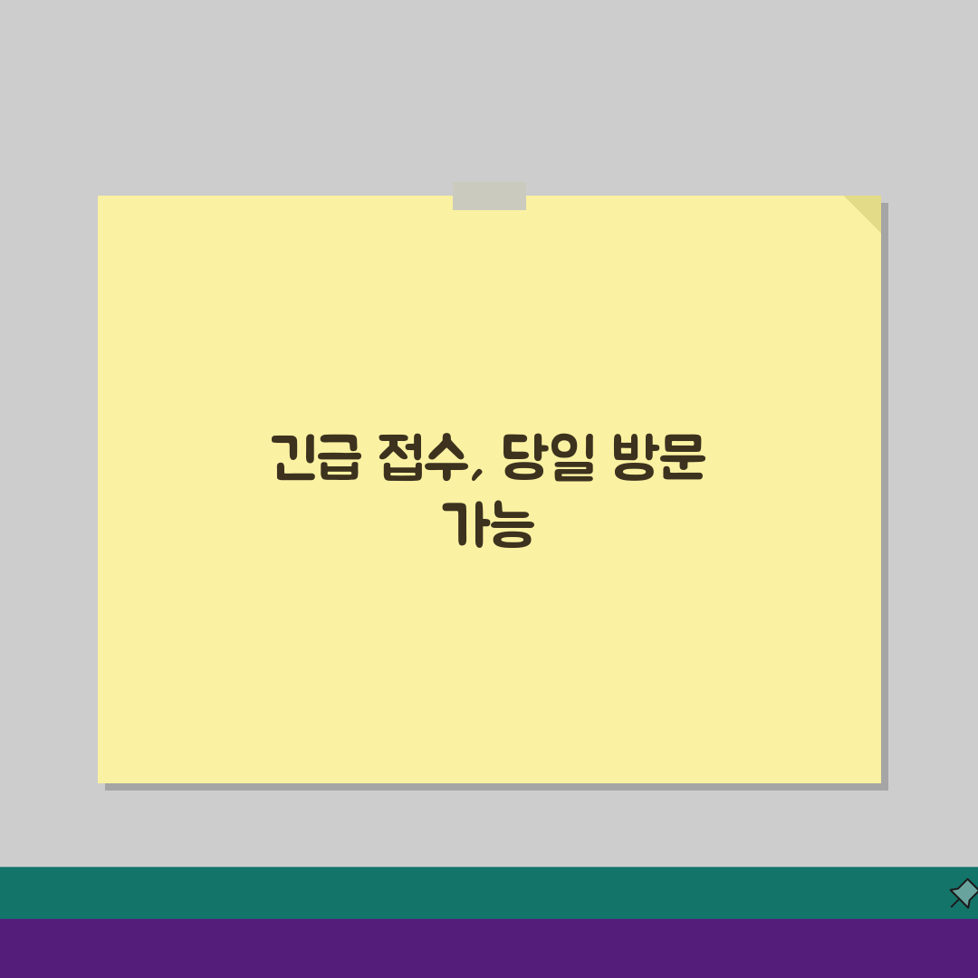 LG전자 서비스센터 당일 방문 가능한 긴급접수 팁 5가지