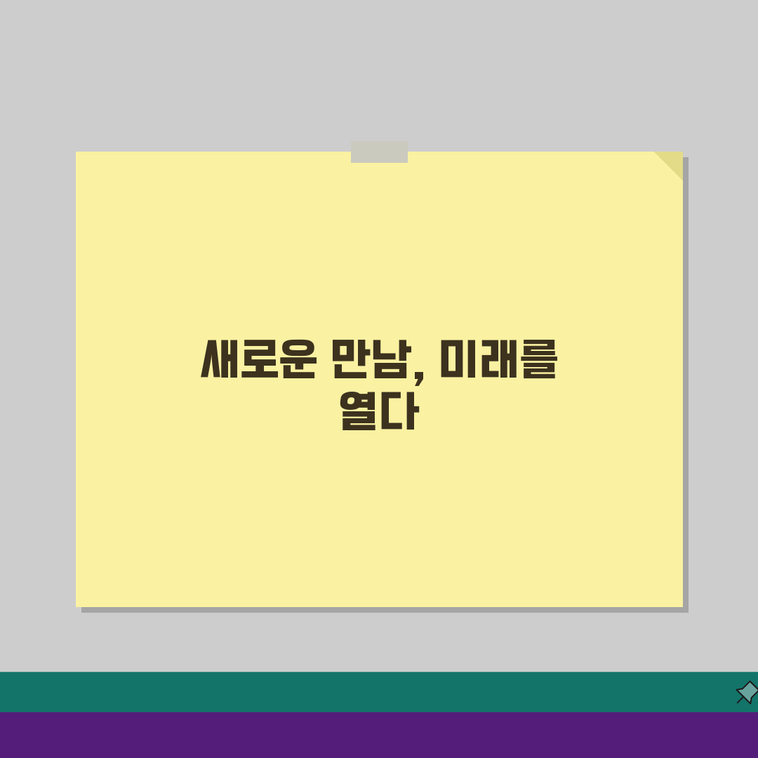 결혼정보회사 여자 고소득 등급 불이익? 연봉 높은 여성 감점 논란, 진실은?
