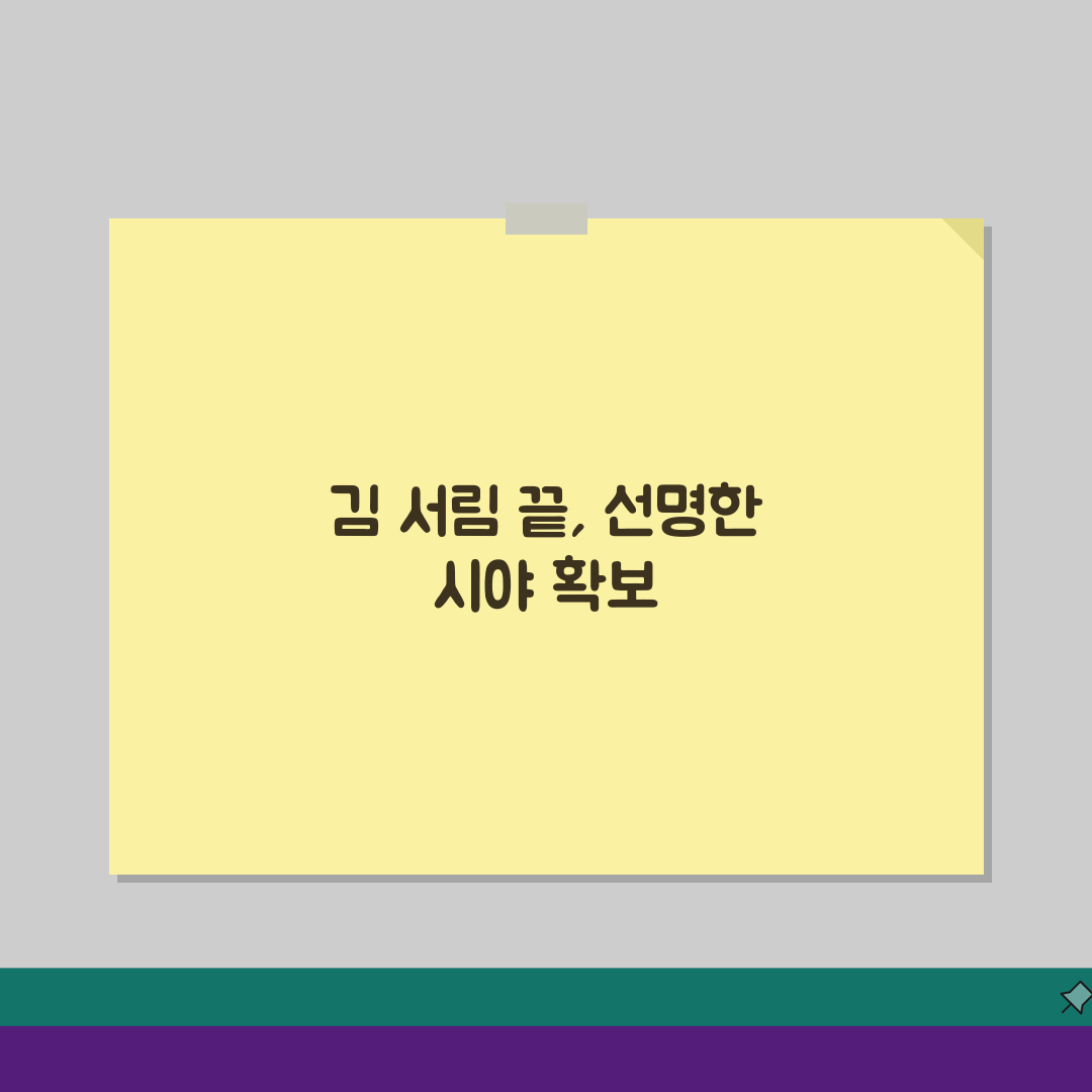 자동차 창문 김 서림 제거 방법 예방 대책, 차 유리 성에 제거 방법 5가지