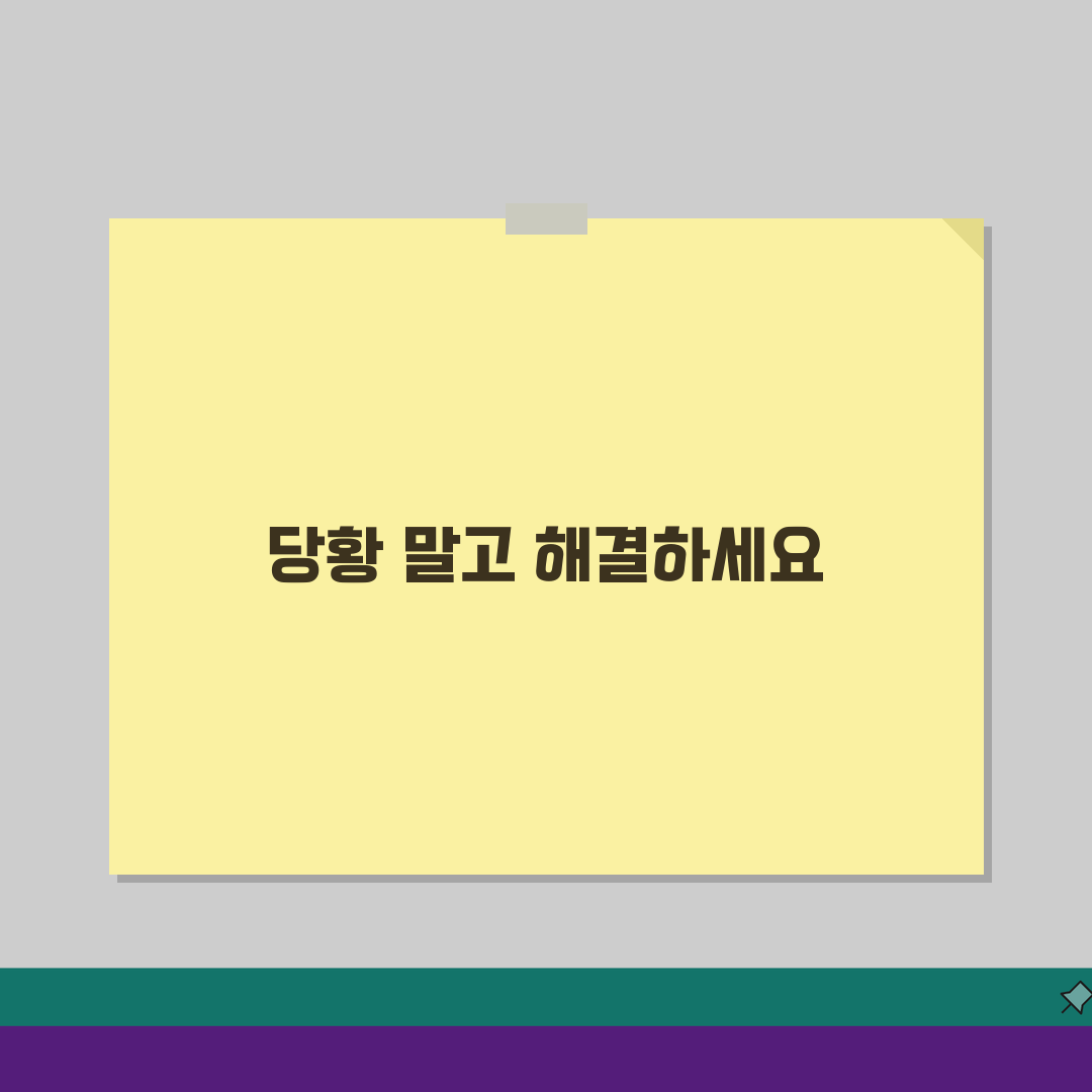 iPhone 카메라 검은 화면, 5가지 해결 방법 총정리